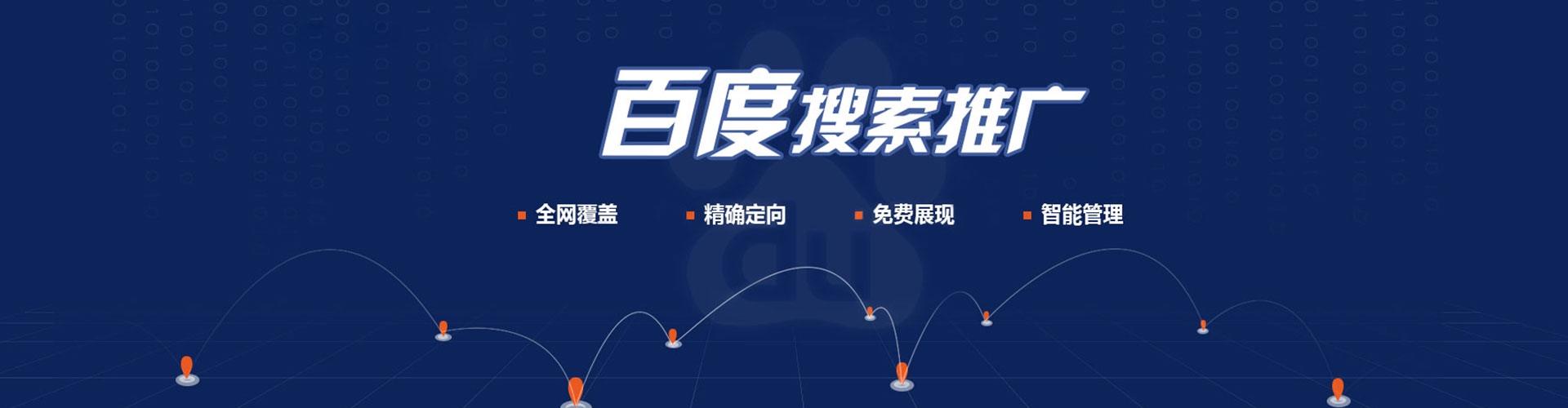 北碚渠道开户返点
