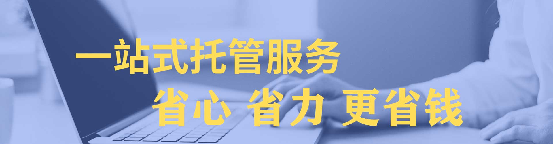 北碚百度搜索推广
