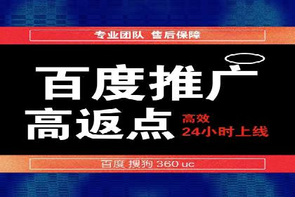 信息流运营用户增长案例研究